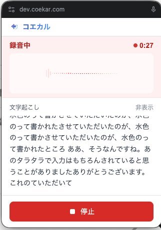PiP録音のフローティングウィンドウ
